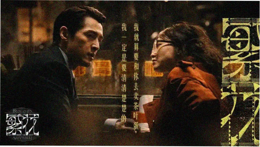 城市霓虹招牌墙夜景的栏目横幅占位图