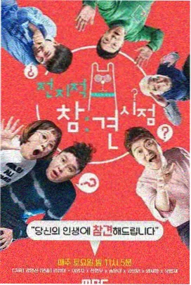 单元短读类灯牌书的封面占位图